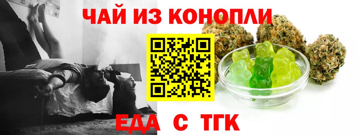 Canna-Cookies марихуана  Вход с VPN  Ижевск 