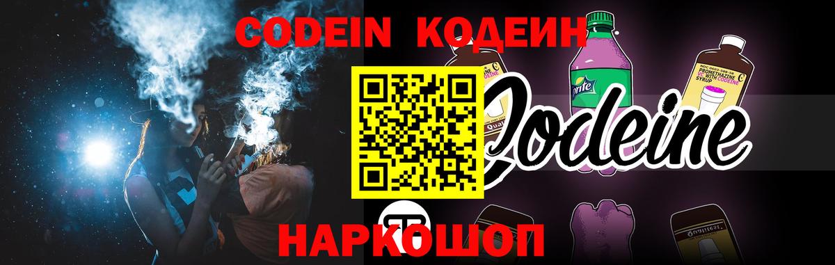 LSD-25 Ижевск