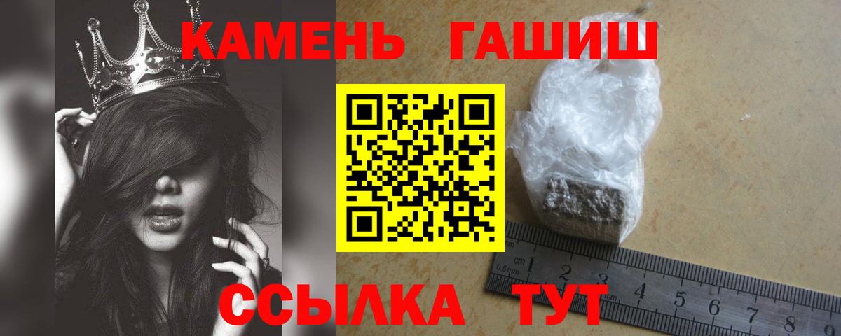 Канабис  Ижевск  Вход с VPN  Экстази  Метамфетамин  Гашиш  МЕФ кристаллы  COCAIN  Метадон 