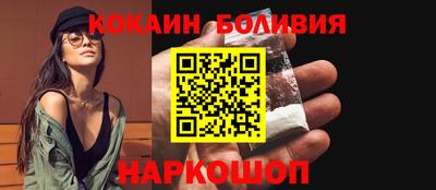 ешки Берёзовский