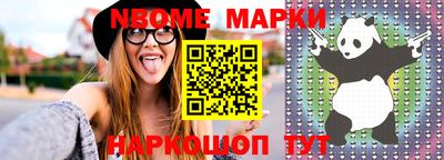 ешки Берёзовский