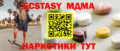 MDMA Premium VHQ Бийск