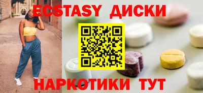 ешки Берёзовский