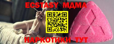 mix Беслан