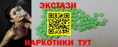 MDMA Premium VHQ Бийск