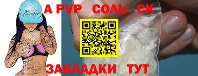 MDMA Premium VHQ Бийск