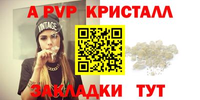 MDMA Premium VHQ Бийск