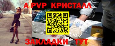 ешки Берёзовский