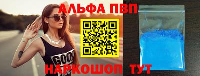 MDMA Premium VHQ Бийск