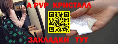MDMA Premium VHQ Бийск