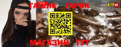 ешки Берёзовский