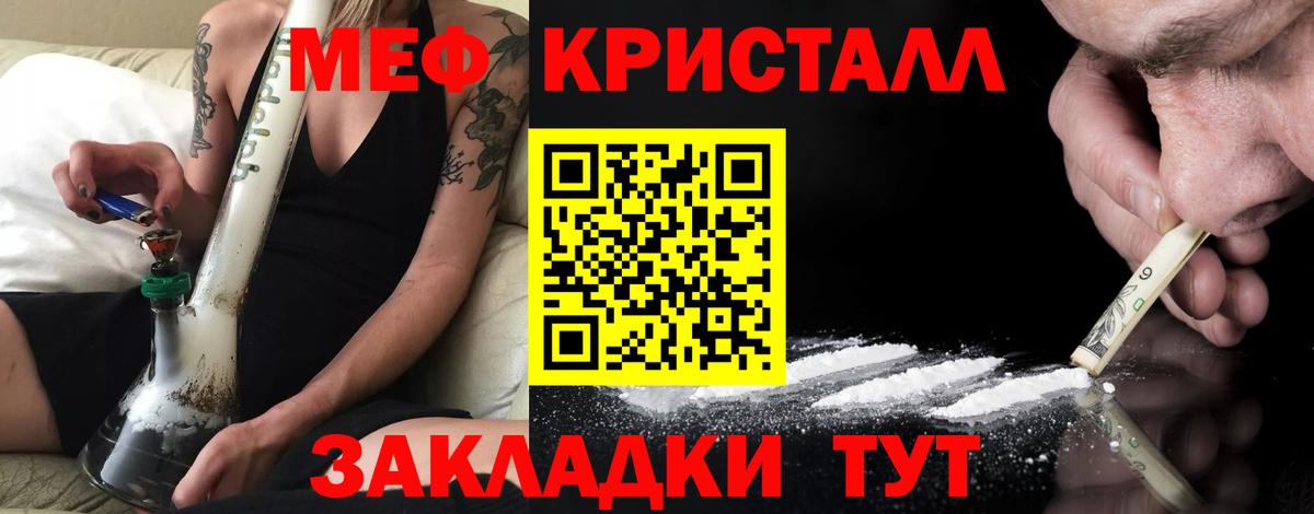 Меф Ижевск