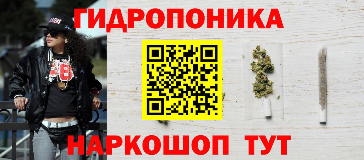 Бошки марихуана сатива  Шишки марихуана MAZAR  Вход с VPN  Ижевск  Канабис сатива 